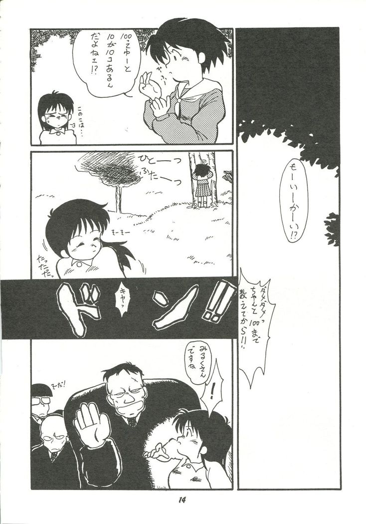 Harenchi