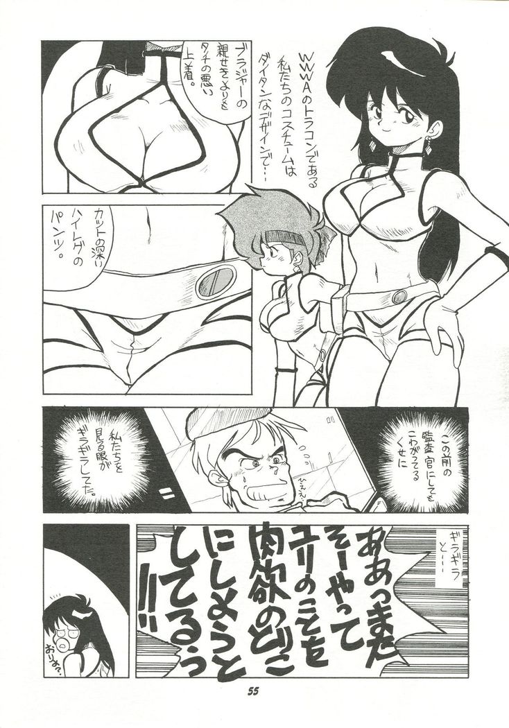 Harenchi