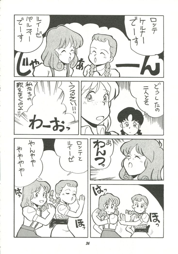 Harenchi