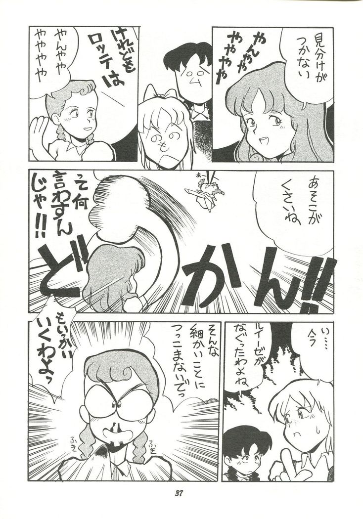 Harenchi