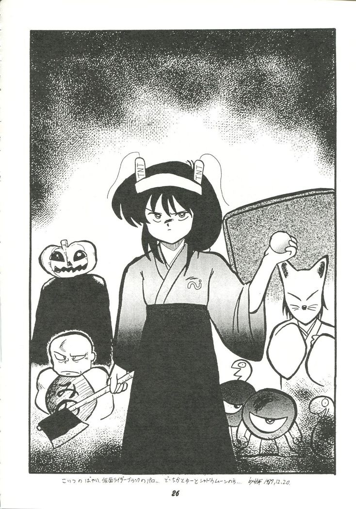 Harenchi