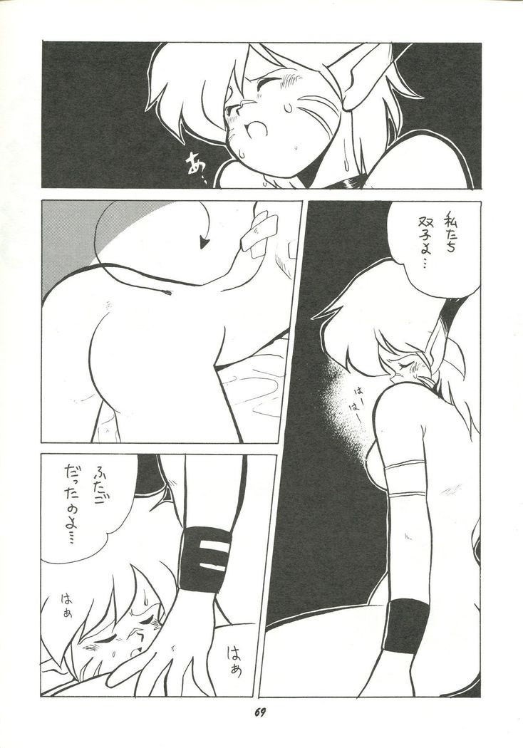 Harenchi