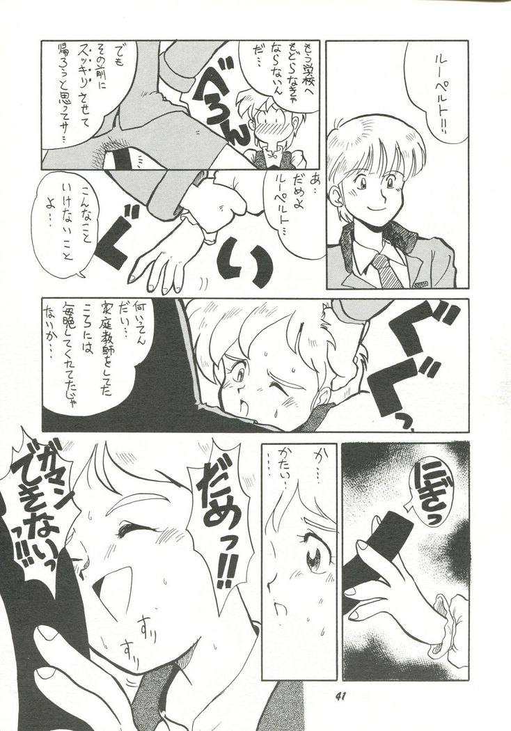 Harenchi