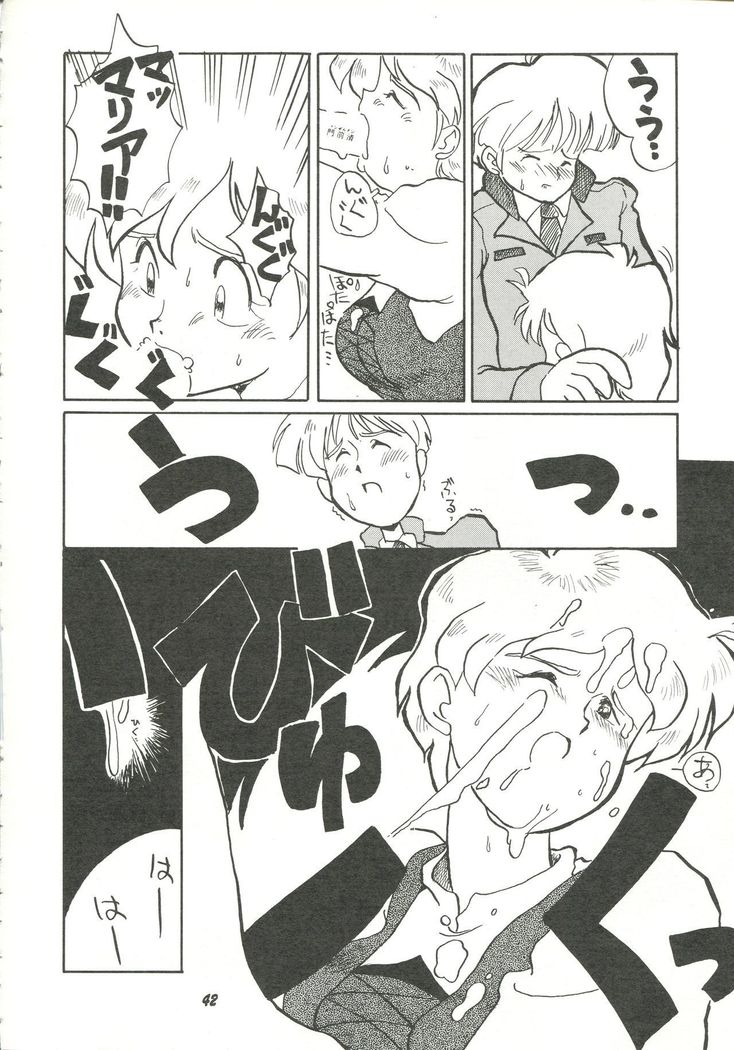 Harenchi