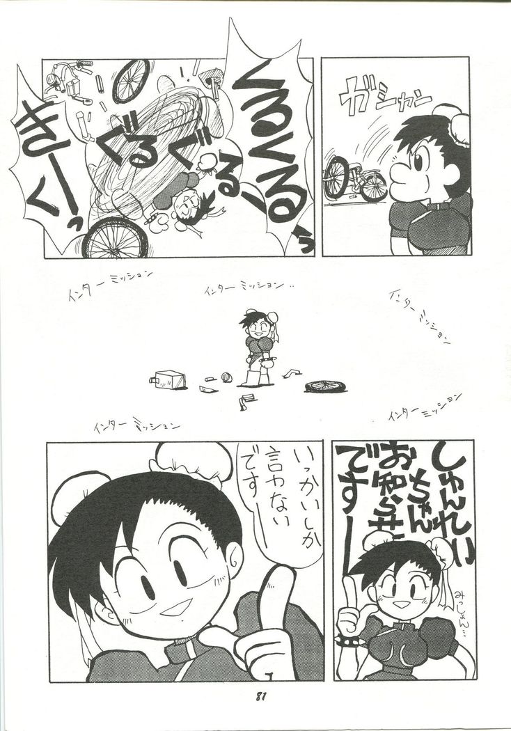 Harenchi