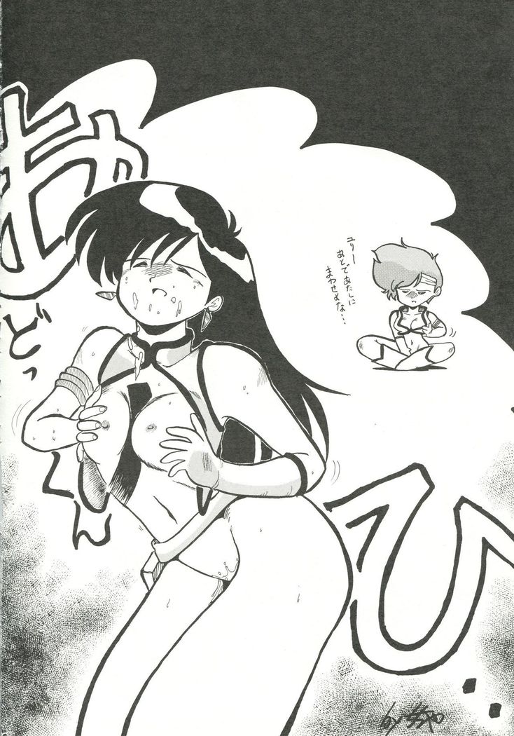Harenchi