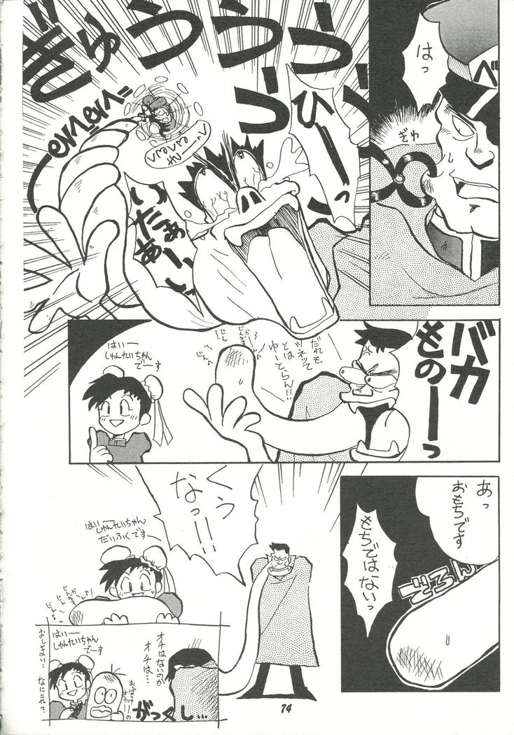 Harenchi