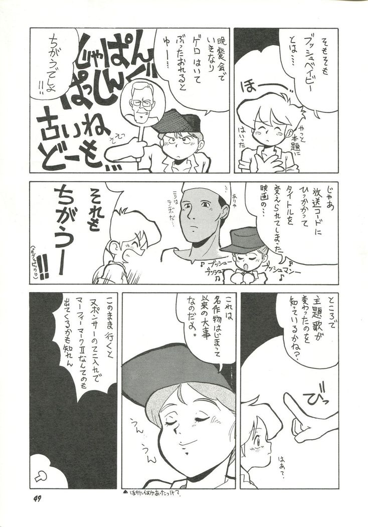 Harenchi