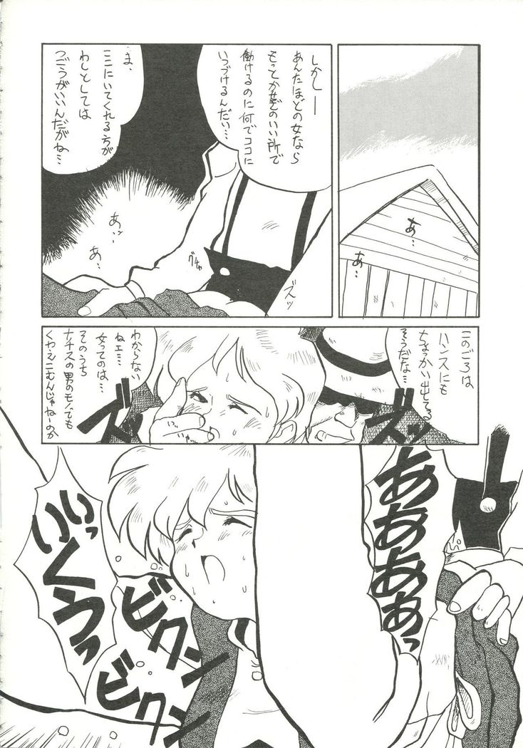 Harenchi