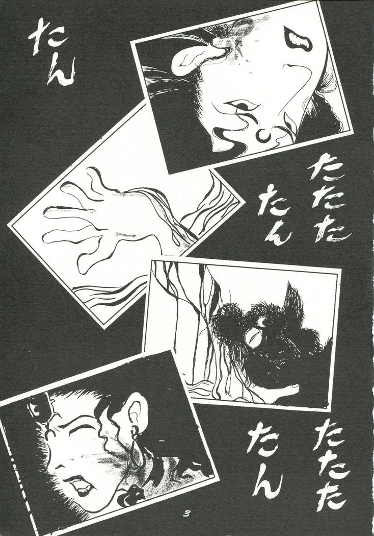 Harenchi
