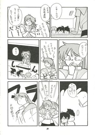 Harenchi Page #29