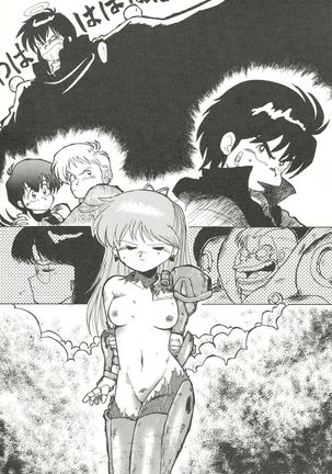 Harenchi Page #32