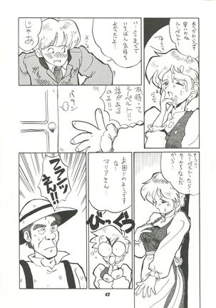 Harenchi Page #42