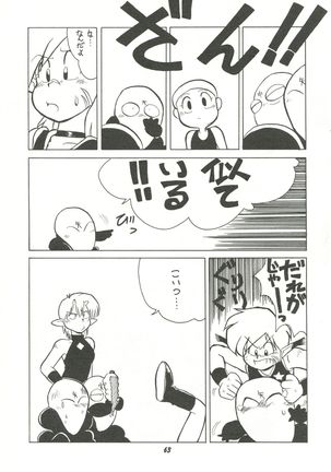 Harenchi Page #62