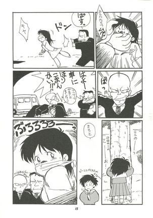 Harenchi Page #14
