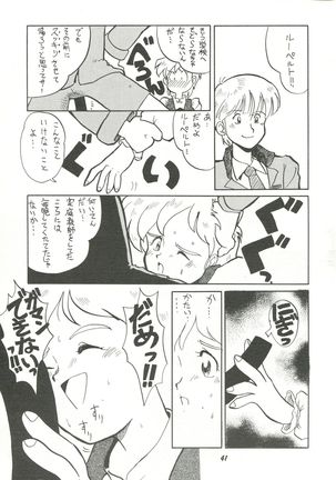 Harenchi Page #40