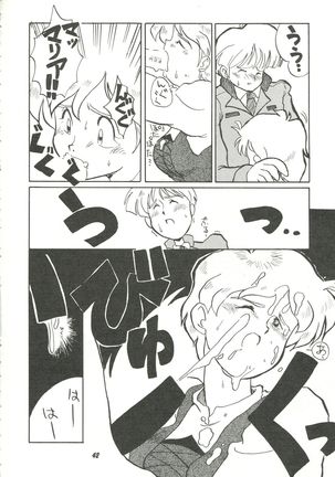 Harenchi Page #41
