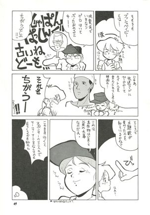 Harenchi Page #48