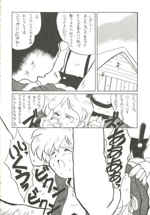 Harenchi Page #43