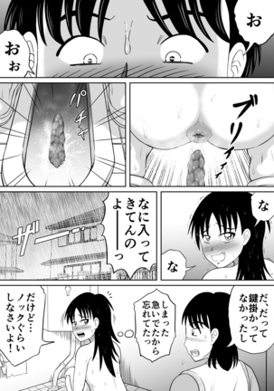 Image 6456651