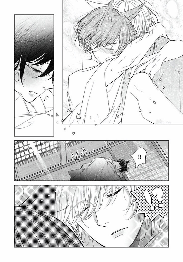 Itoshii Ano Kitsune o Metoritai | 想娶那只可爱狐狸 01-02