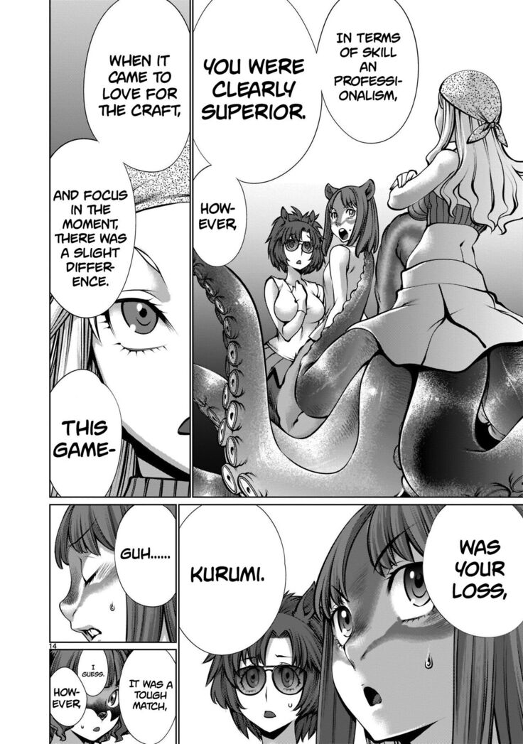 [Wild Heroes] (Sumita Kazuasa, Shinya Murata) Isn't It Too Much? Inaba-san/Hoshi Gari Sugidesho? Inaba-san chapter 14 [English] [Roadwarior2]