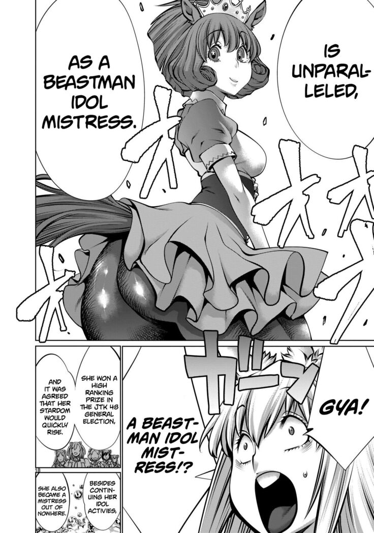 [Wild Heroes] (Sumita Kazuasa, Shinya Murata) Isn't It Too Much? Inaba-san/Hoshi Gari Sugidesho? Inaba-san chapter 14 [English] [Roadwarior2]