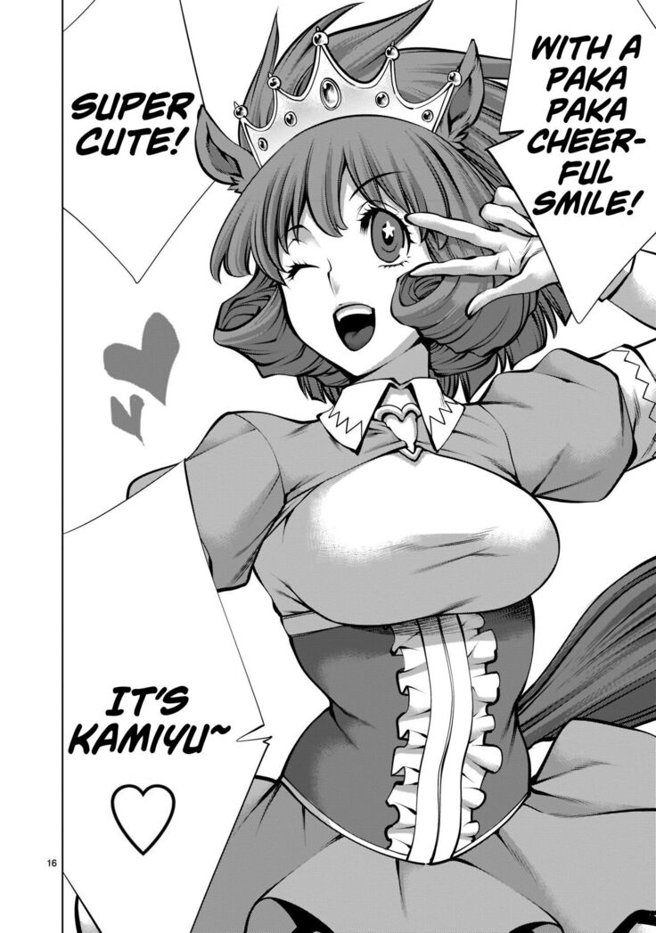 [Wild Heroes] (Sumita Kazuasa, Shinya Murata) Isn't It Too Much? Inaba-san/Hoshi Gari Sugidesho? Inaba-san chapter 14 [English] [Roadwarior2]