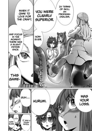 [Wild Heroes] (Sumita Kazuasa, Shinya Murata) Isn't It Too Much? Inaba-san/Hoshi Gari Sugidesho? Inaba-san chapter 14 [English] [Roadwarior2] Page #13