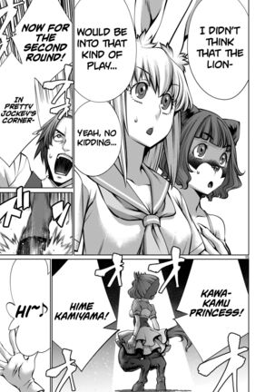 [Wild Heroes] (Sumita Kazuasa, Shinya Murata) Isn't It Too Much? Inaba-san/Hoshi Gari Sugidesho? Inaba-san chapter 14 [English] [Roadwarior2] Page #14