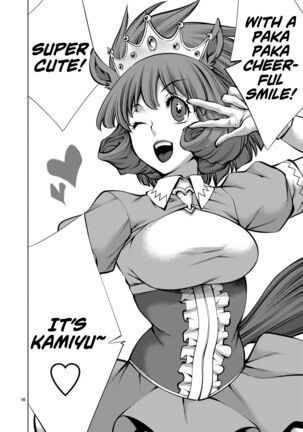 [Wild Heroes] (Sumita Kazuasa, Shinya Murata) Isn't It Too Much? Inaba-san/Hoshi Gari Sugidesho? Inaba-san chapter 14 [English] [Roadwarior2] Page #15