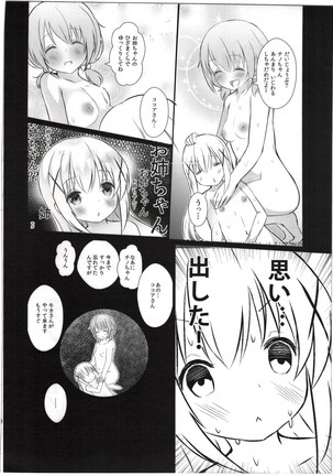 Gochisou Usagi Mocha Milk - Page 8