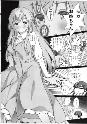 Gochisou Usagi Mocha Milk - Page 10