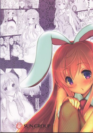 Gochisou Usagi Mocha Milk Page #32