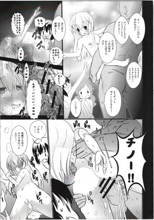 Gochisou Usagi Mocha Milk - Page 7