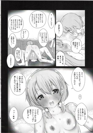 Gochisou Usagi Mocha Milk - Page 20