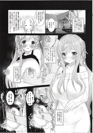 Gochisou Usagi Mocha Milk - Page 25