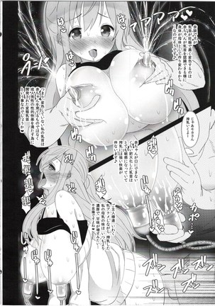 Gochisou Usagi Mocha Milk - Page 26