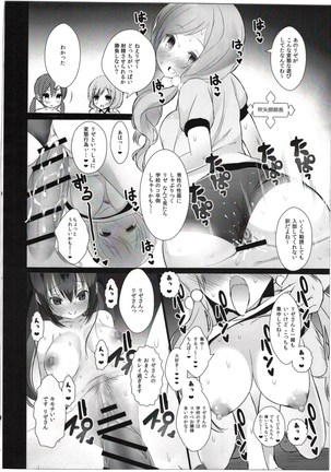 Gochisou Usagi Mocha Milk - Page 6