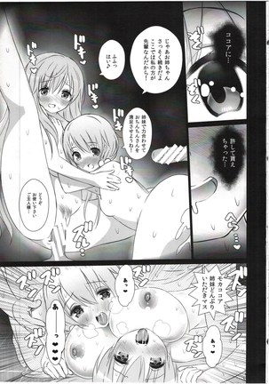 Gochisou Usagi Mocha Milk - Page 21