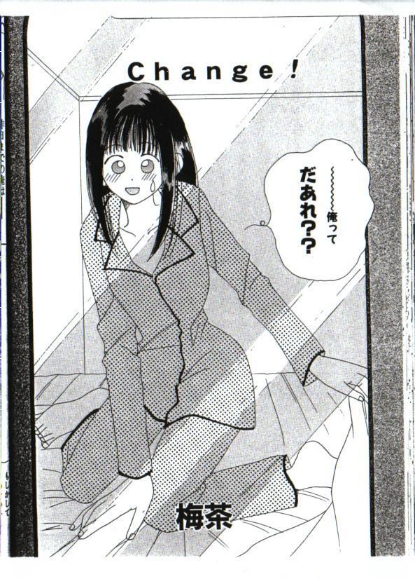 yogosareta seifuku