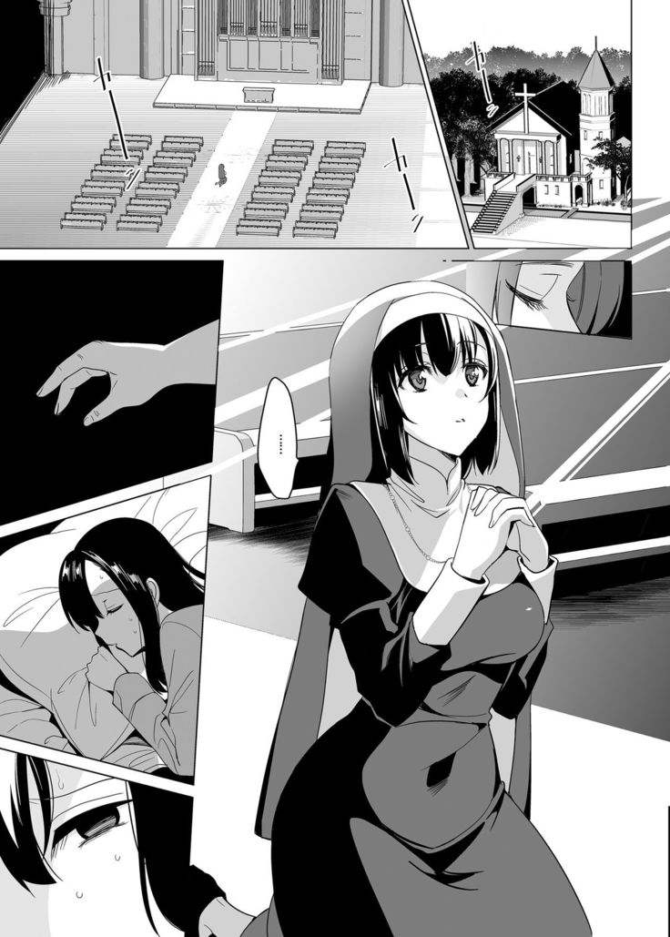 Shirayuri Shimai Kouryaku 2