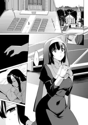 Shirayuri Shimai Kouryaku 2 Page #43