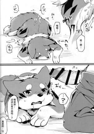 Image 2773513