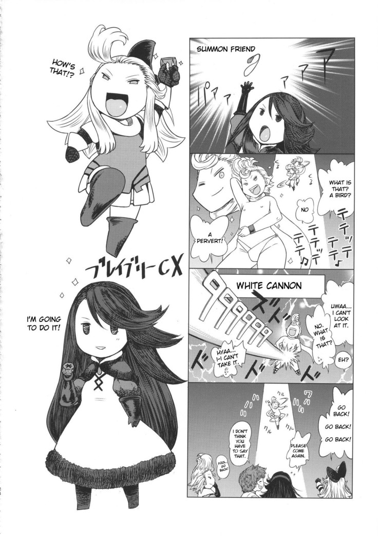 Guruguru Luxendarc Yawa