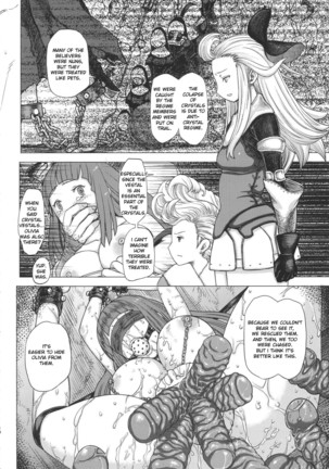 Guruguru Luxendarc Yawa Page #14