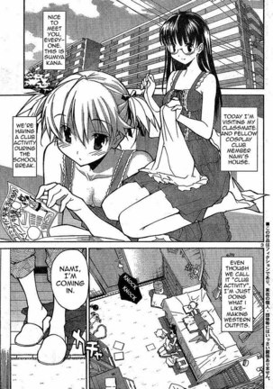 Aki Sora Ch5 - The Close Siblings Page #3