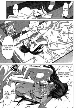 Aki Sora Ch5 - The Close Siblings