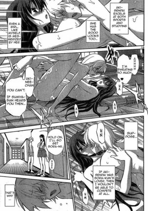 Aki Sora Ch5 - The Close Siblings - Page 13