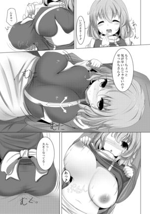 Image 2777737